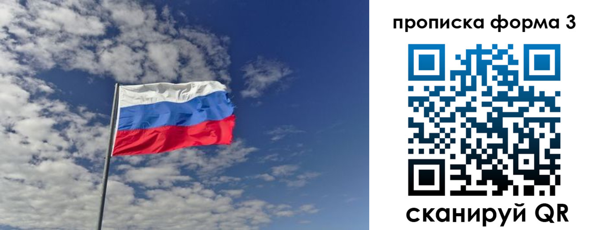 временная регистрация адрес в Горняке