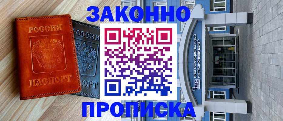 форма 3 в Горняке